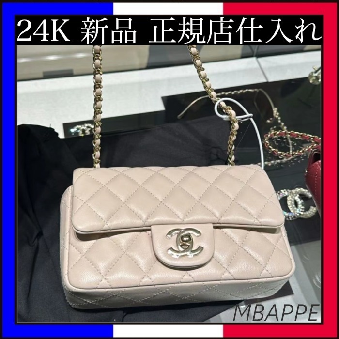 《24K》キュート♪【CHANEL】シャネル ミニフラップバッグ