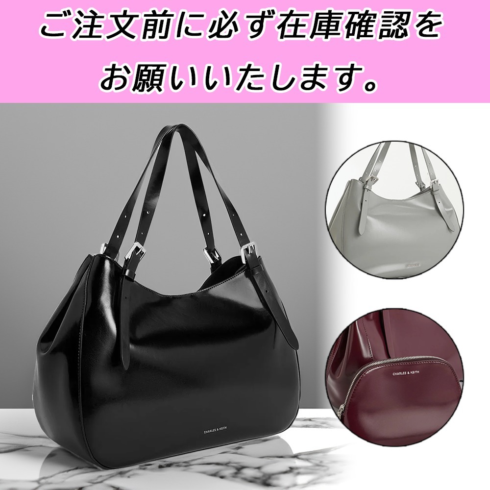 国内★Charles&Keith★バックルストラップ スローチトートバッグ