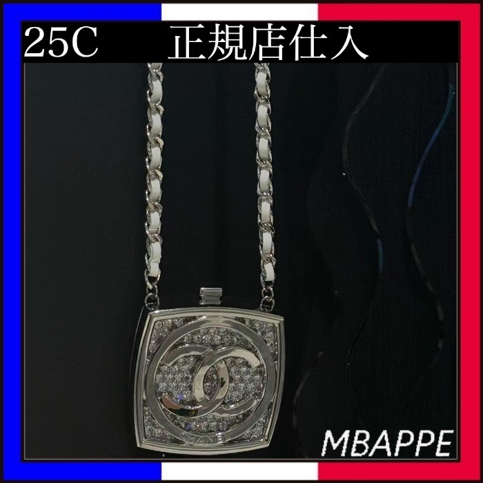 《25C》ロゴがキュート♪【CHANEL】シャネル ネックレス