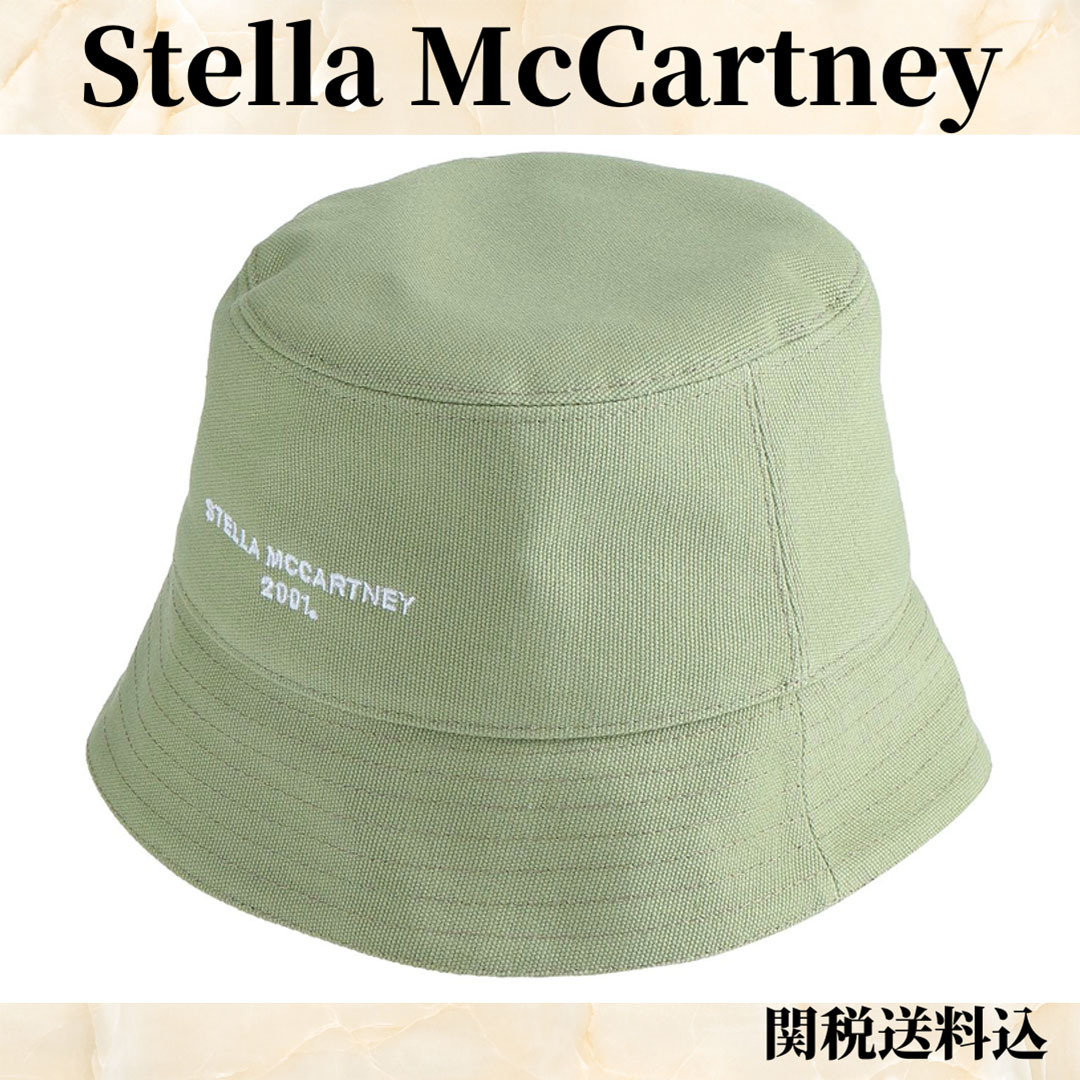 帽子【STELLA Mccartney】関税送料込 バケットハット コットン