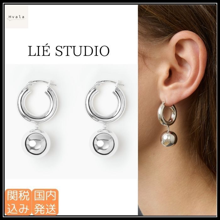 LIE STUDIO Marie ピアス シルバー 関税送料込み リエスタジオ