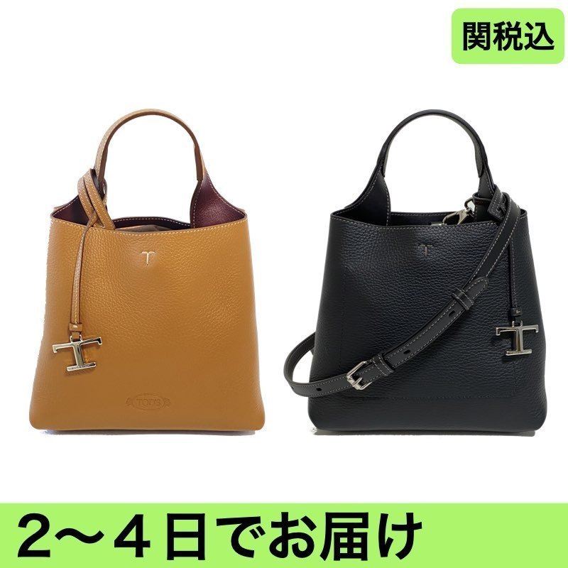 TOD'S LEATHER TOTE BAG MINI レザー ミニ トート ハンマード