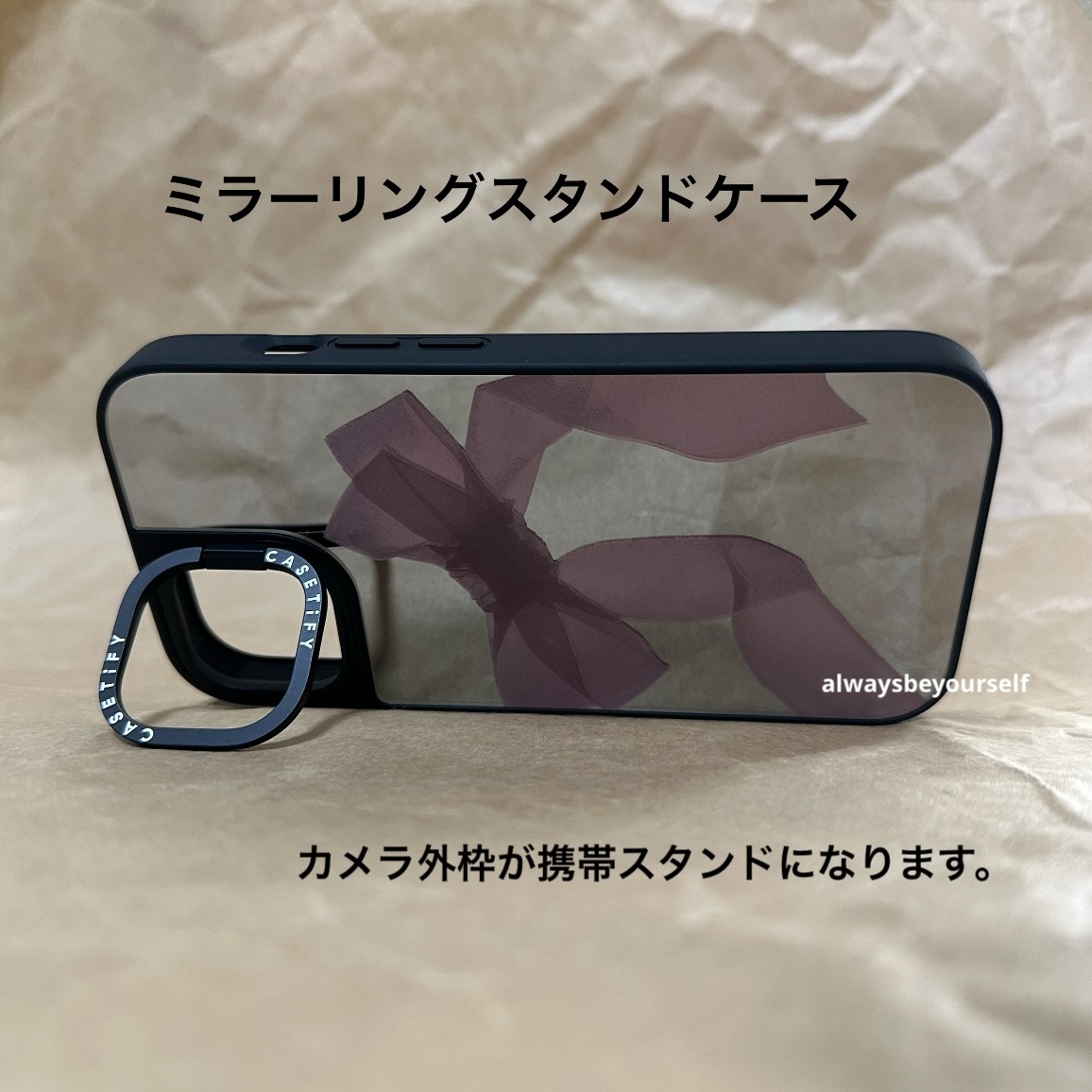 ☆大人気☆ Organza Ribbon ミラーケース MagSafe 送料込み Amazon.co.jp: CASETiFY Magsafe 対応ミラー iPhone 15 Pro