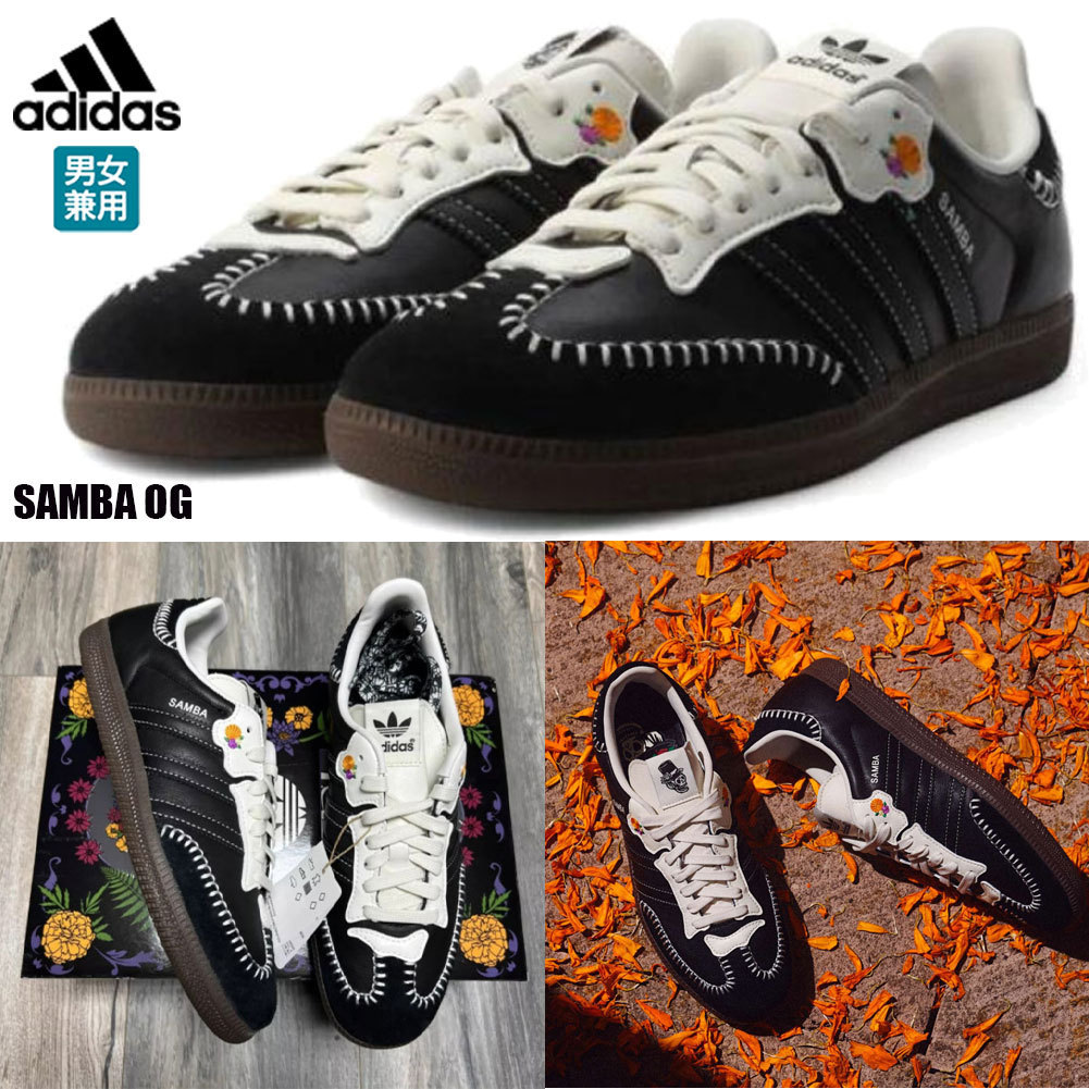 ◆adidas◆Originals Samba OG 男女兼用 JI3932 韓国発22~28.5cm