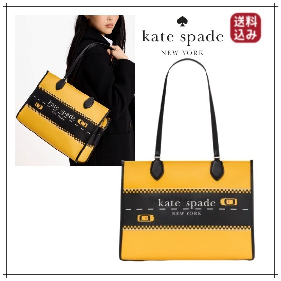 （US発）kate spade new york Manhattan Taxi マーケットトート