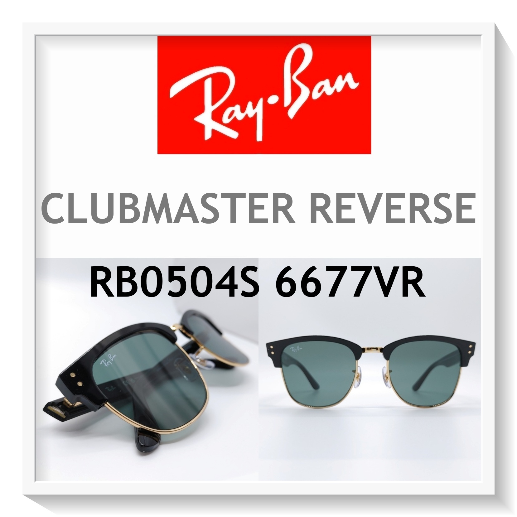 【RBR0504S 6677VR】★CLUBMASTER★★ユニークなサングラス★