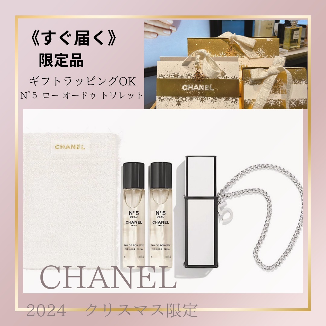 CELINE】セリーヌ コロン・フランセーズ オードパルファム