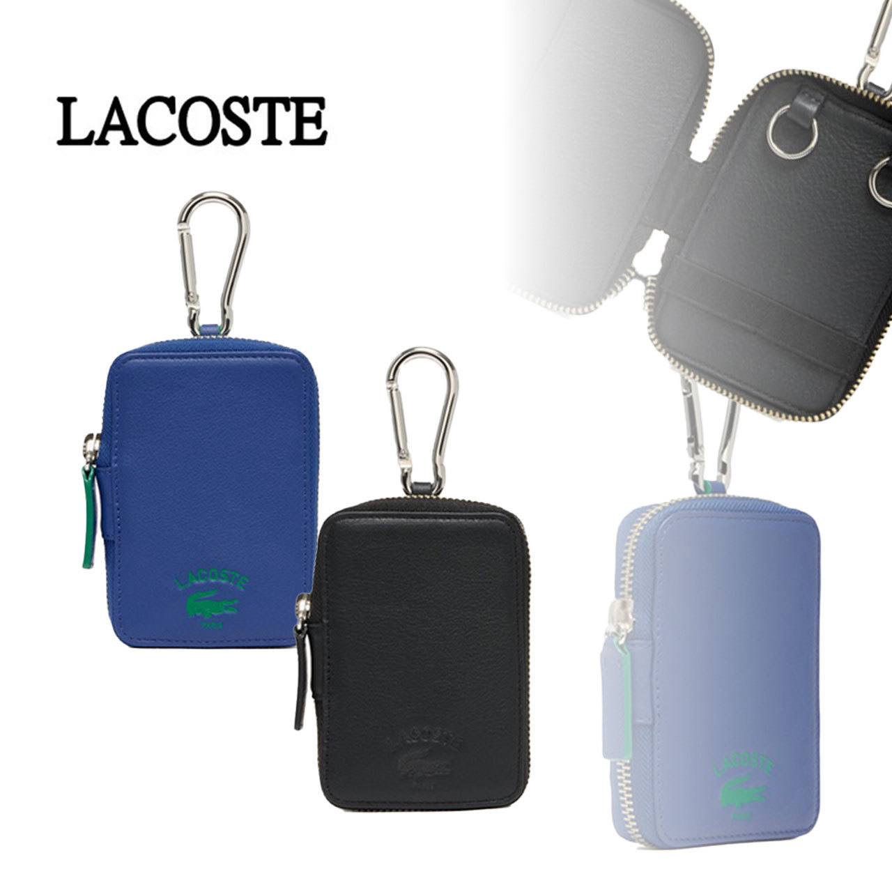 【LACOSTE】スマートキーポーチ