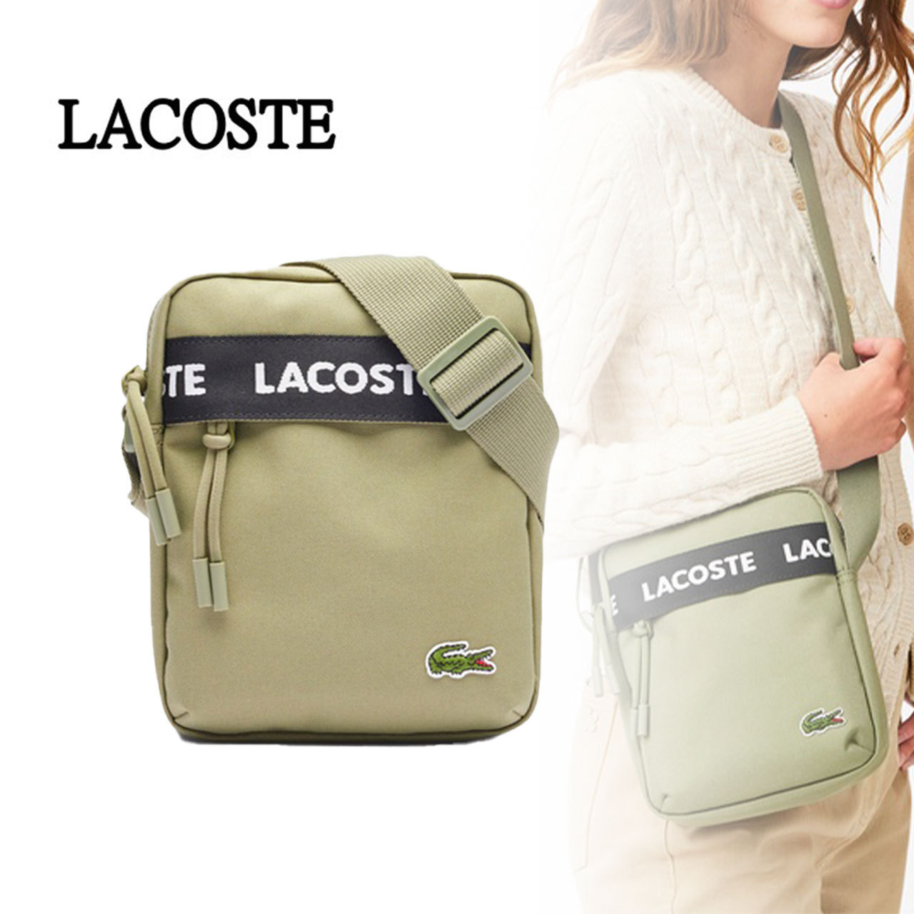 【LACOSTE】ネオクロコ ロゴショルダーバッグ