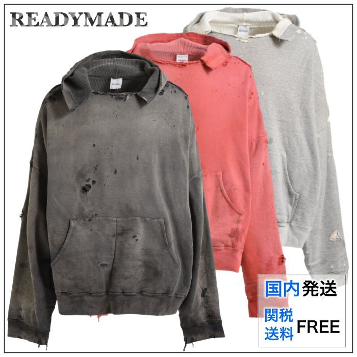 【国内買付】READYMADE DOUBLE FACE HOODIE クラッシュ加工