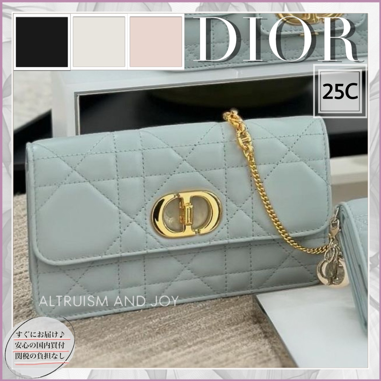 【優美で実用的♪】DIOR Miss Caro チェーンポーチ