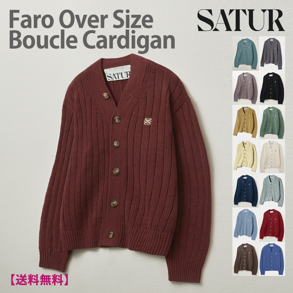 ★SATUR★(Man) Faro Over Size Boucle Cardigan★カーディガン