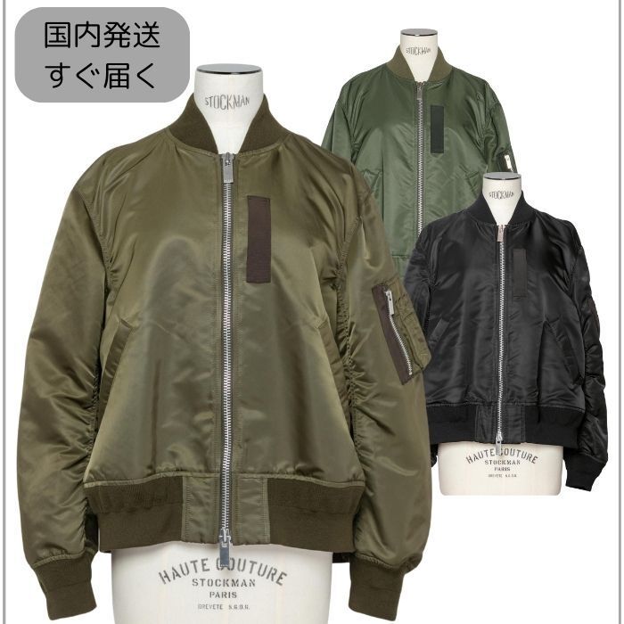 【国内発送☆すぐ届く】Sacai＊ナイロン ツイル ブルゾン