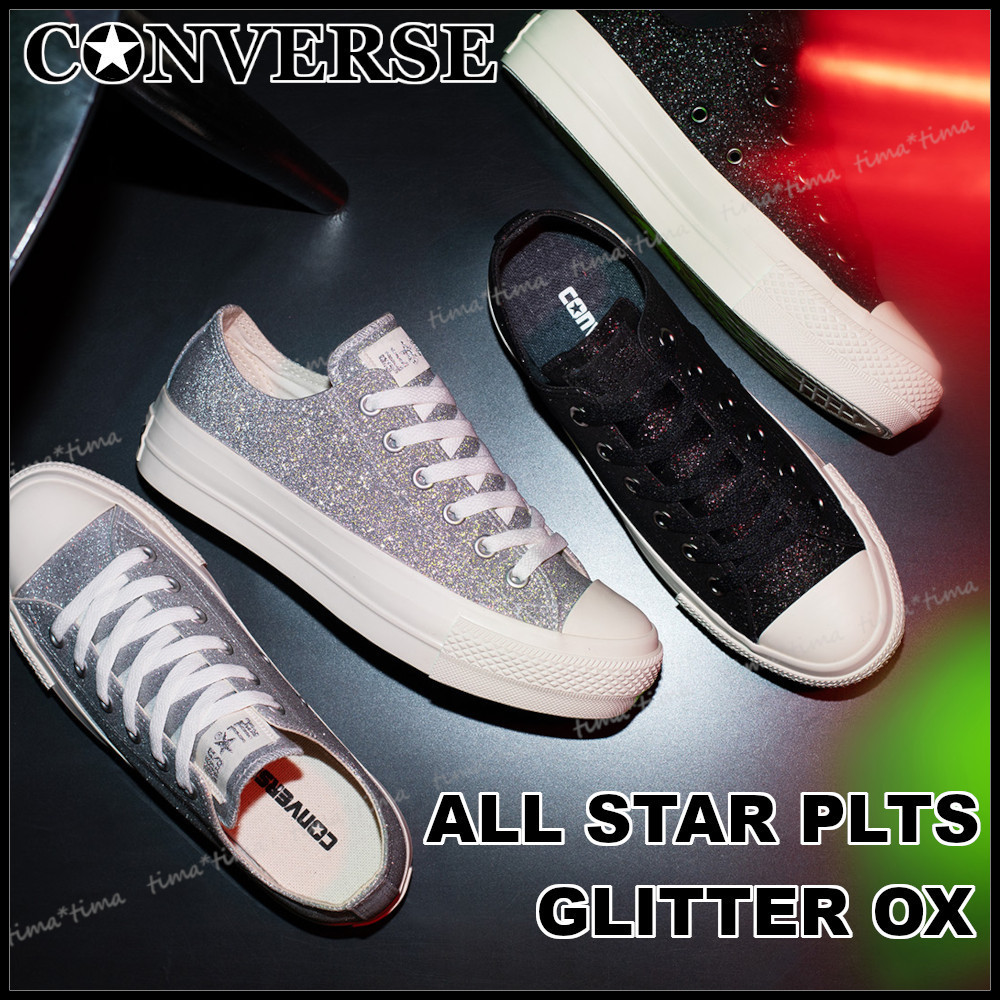 コンバース ALL STAR PLTS グリッター OX キラキラアッパー 厚底