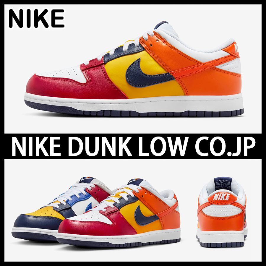 ★NIKE★大人気★DUNK LOW CO.JP \