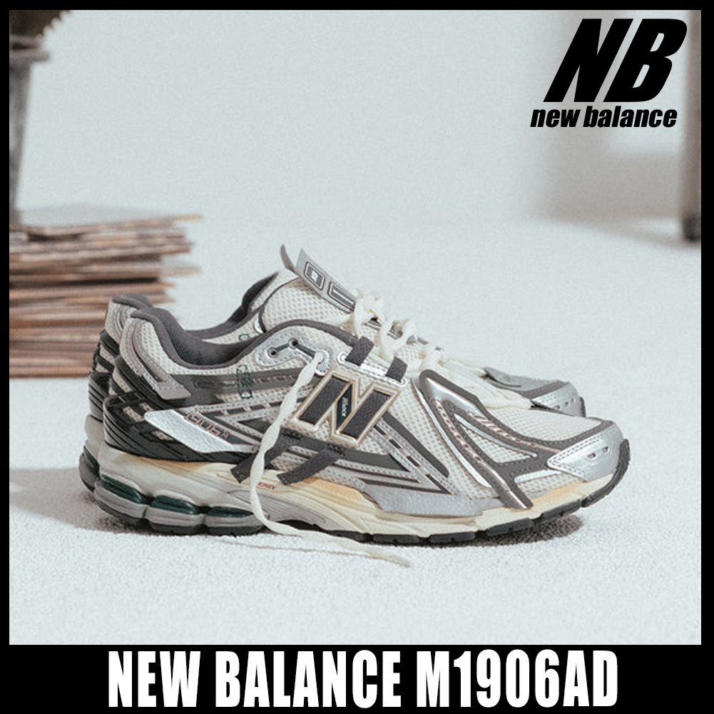 ◆正規品◆NEW BALANCE M1906AD SILVER◆関税/送料込◆男女共用