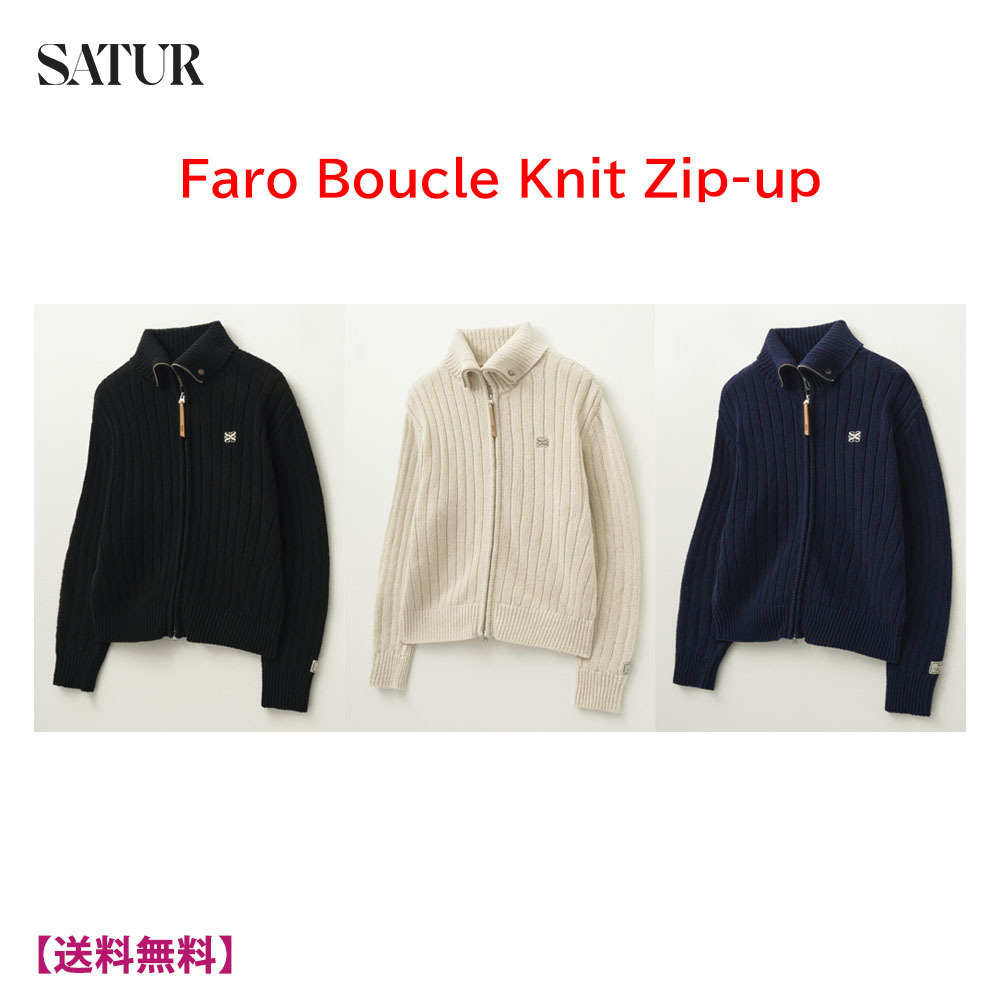 [人気]SATUR★Faro Boucle Knit Zip-up ニットジップアップ(MAN)