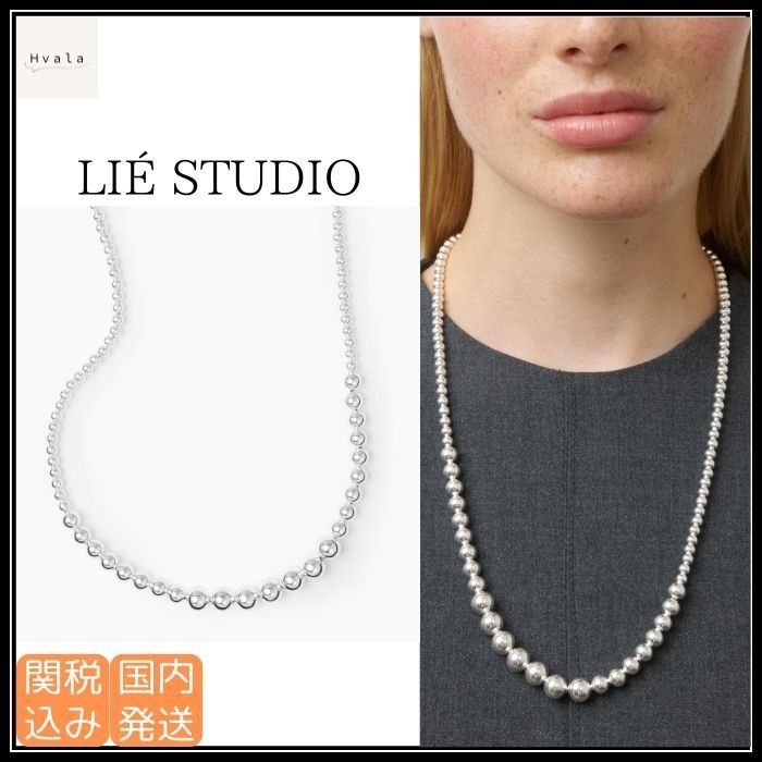 LIE STUDIO Olivia ボールチェーン ネックレス シルバー 関税込