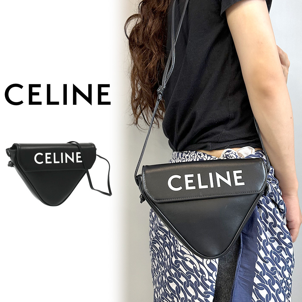 【CELINE(セリーヌ)】ミディアム メッセンジャーバッグ
