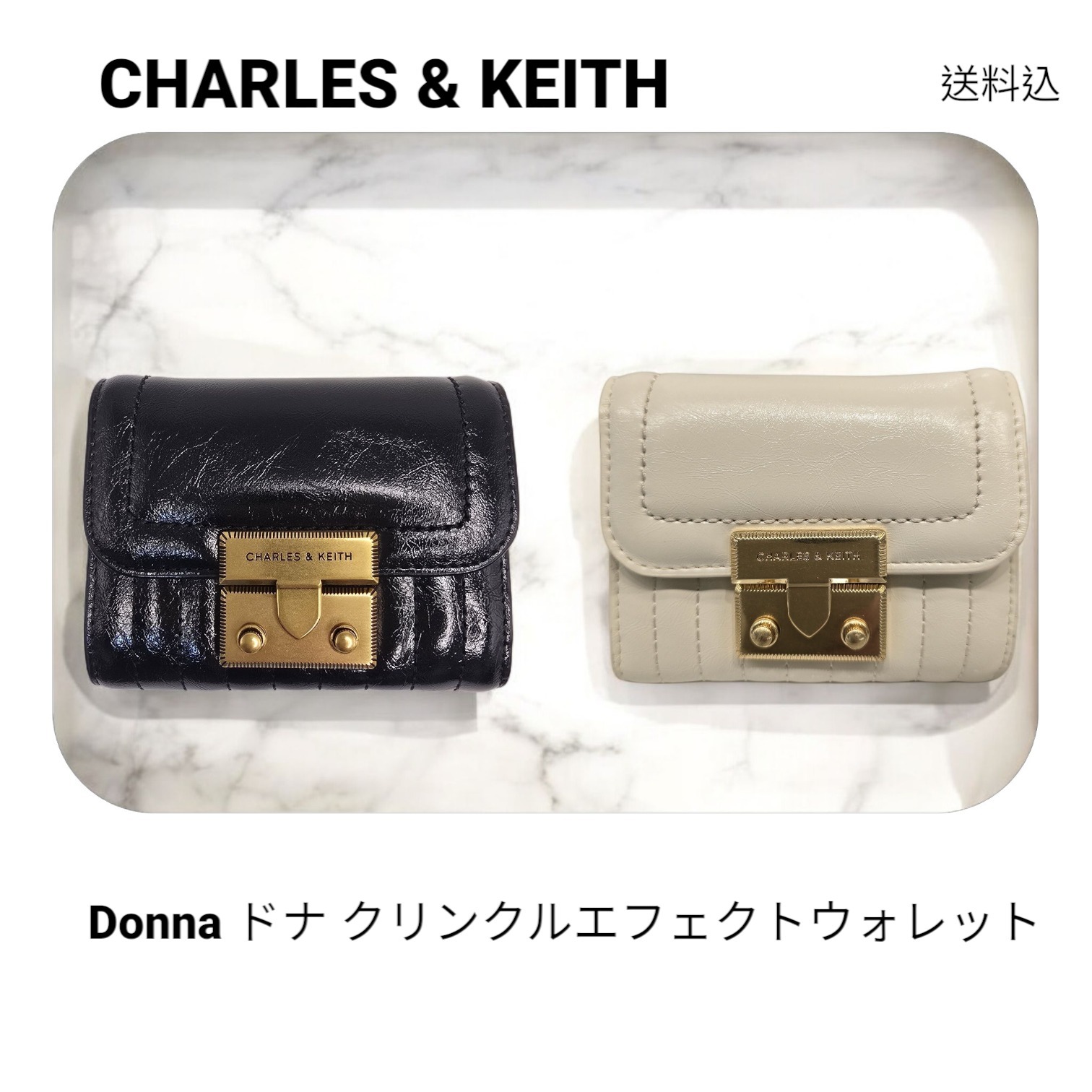 CHARLES & KEITH◆Donna クリンクルエフェクトウォレット/送料込