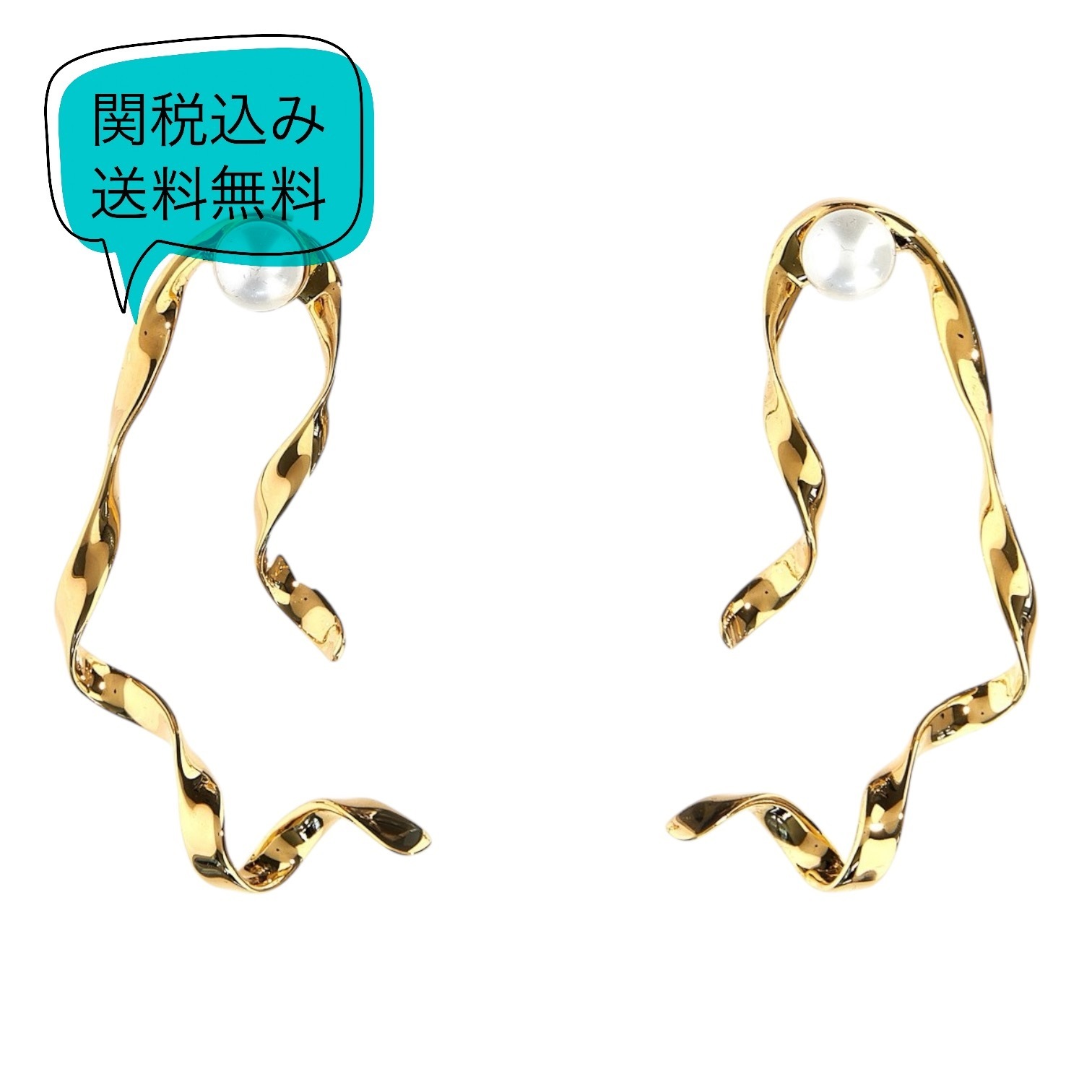関税送料込み Dries Van Noten ウェーブスタッドピアス