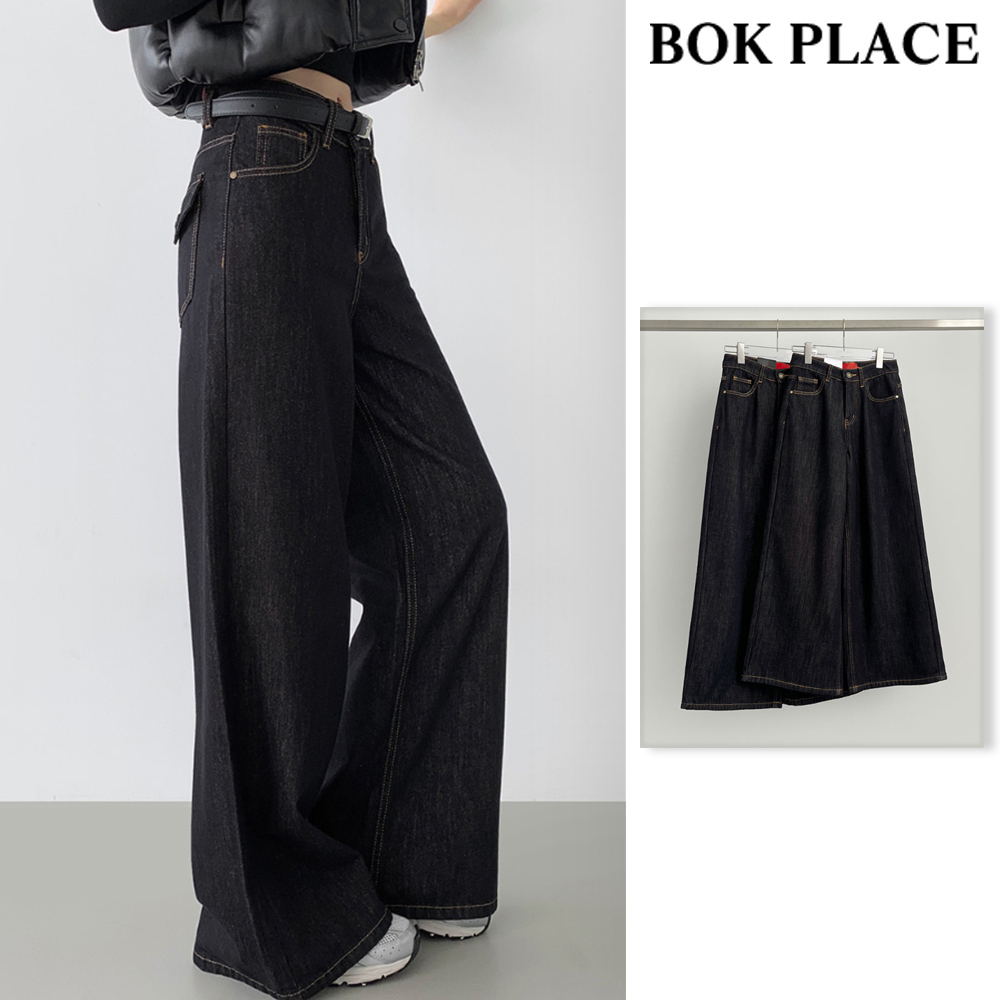 【BOK PLACE】Back Pocket Maxi Wide Raw Brushed Denim PT XL