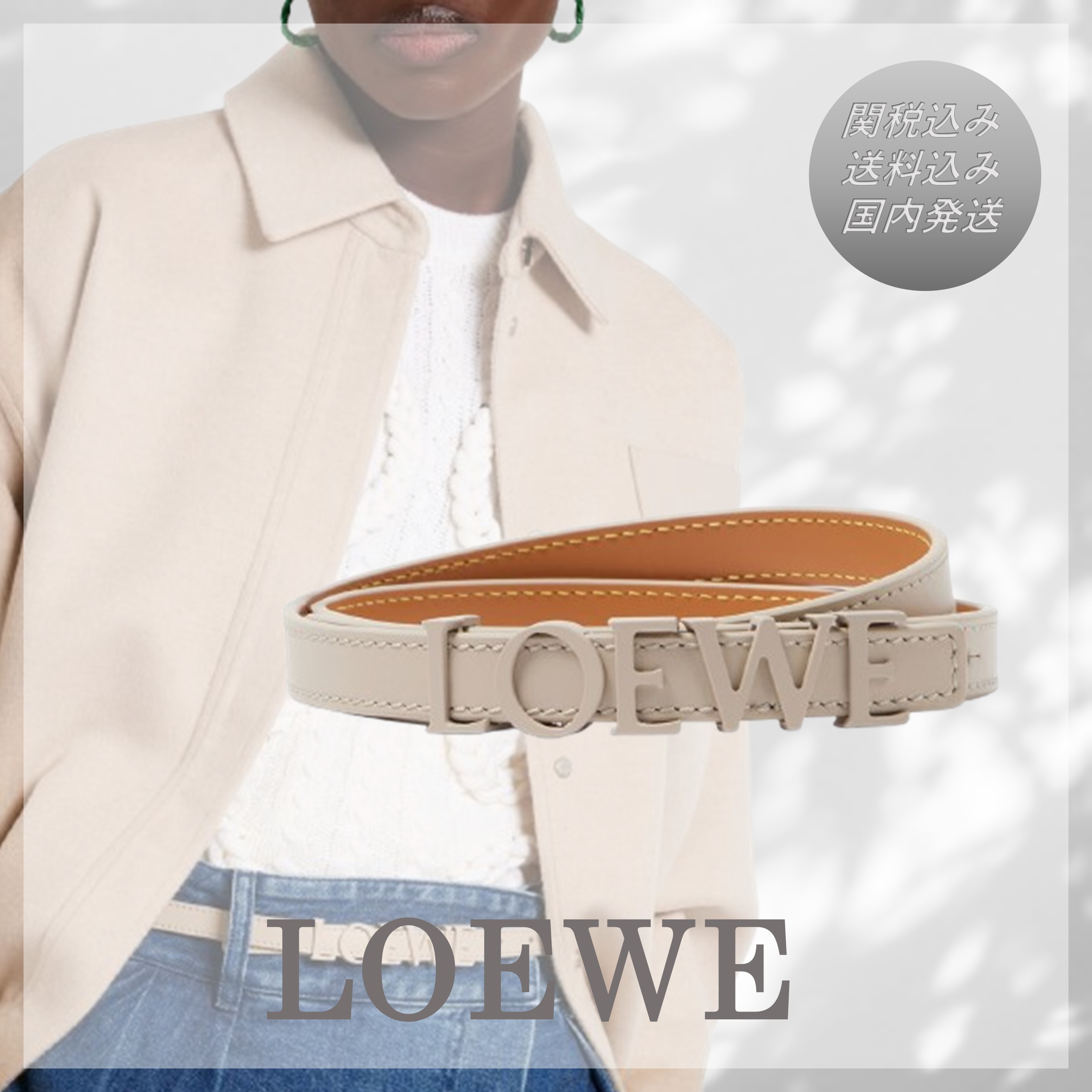 送料込/関税込■LOEWE■ロゴレザーベルト