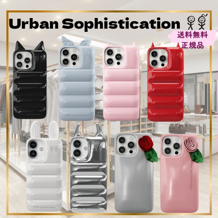 《送料無料》Urban Sophistication/Puffer Case/iPhone ケース
