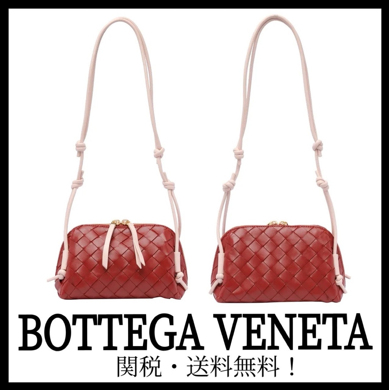 完売必至＊BOTTEGA VENETA＊ イントレチャート コンサートポーチ