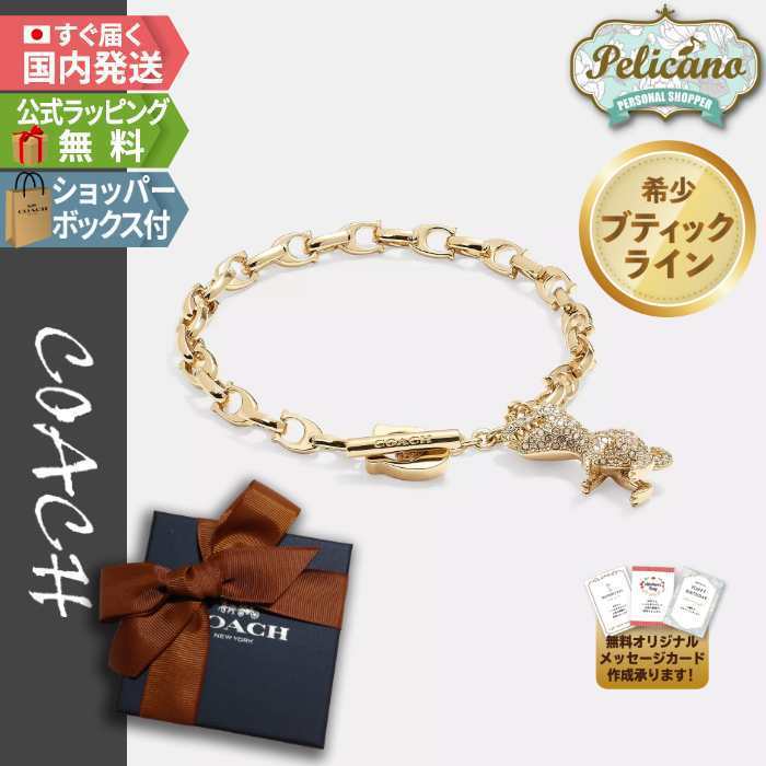 ブティック★【百貨店COACH】レキシー チェーン ブレスレット