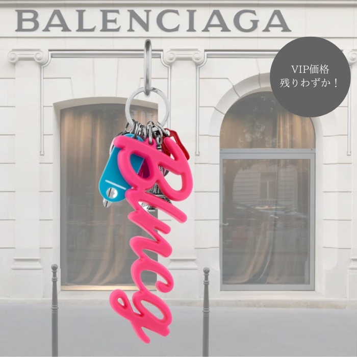 VIP価格【BALENCIAGA】キーリング Soft ビッグ スーベニア