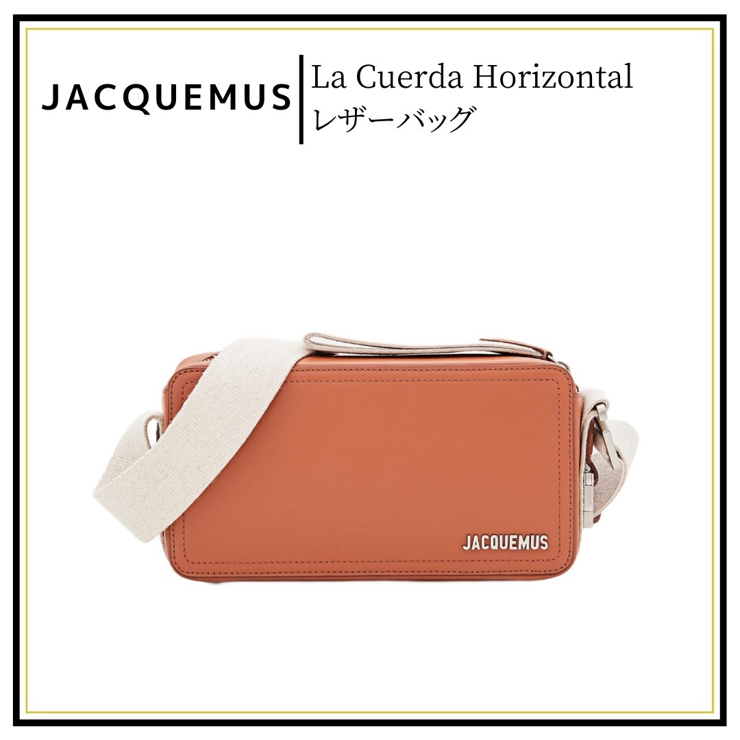 【JACQUEMUS】Le Cuerda Horizontal レザー バッグ 関送無料