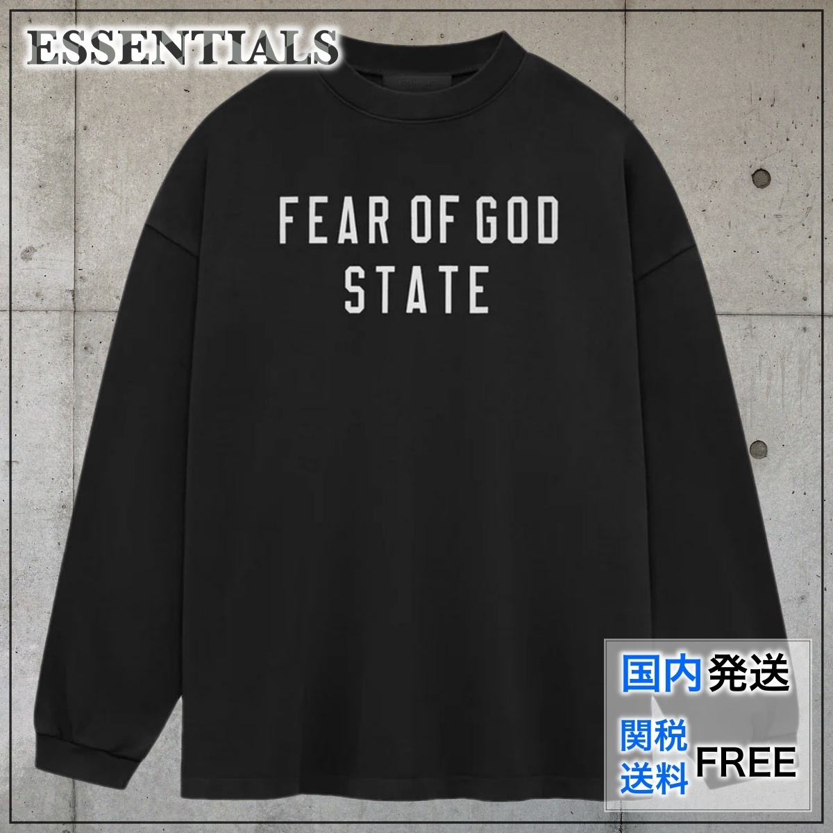 【国内買付】FEAR OF GOD ESSENTIALS HEAVY ロンT ロゴ