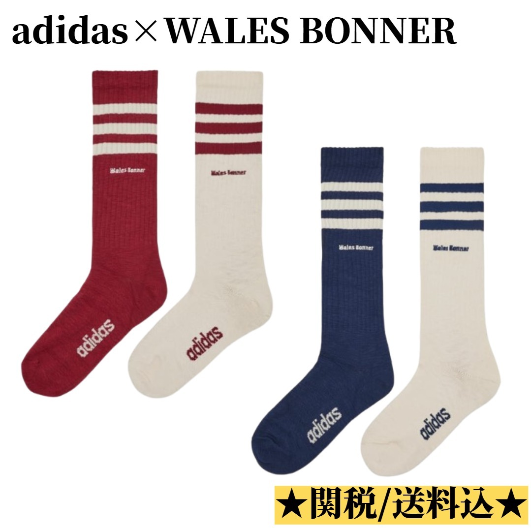Wales Bonner x Adidas 3 Pack Sock Navy | BDC Paris I Boys