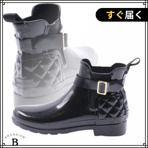 すぐ届く■HUNTER■個性派 キルティッド ショートブーツ