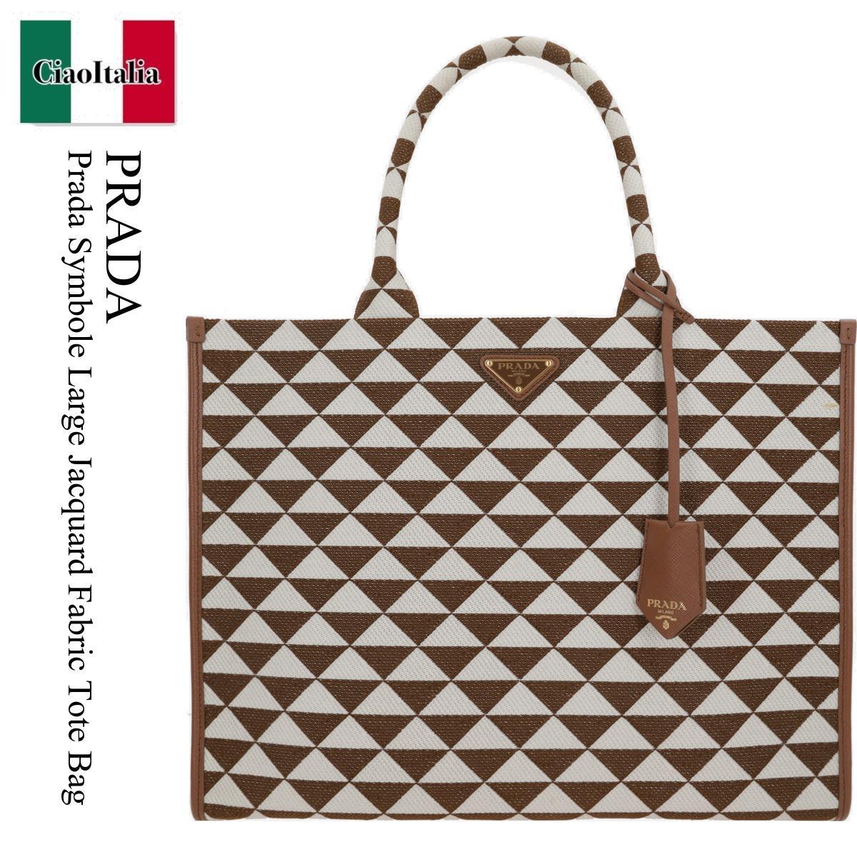 トートバッグ Prada Prada Symbole Large Jacquard Fabric Tote Bag