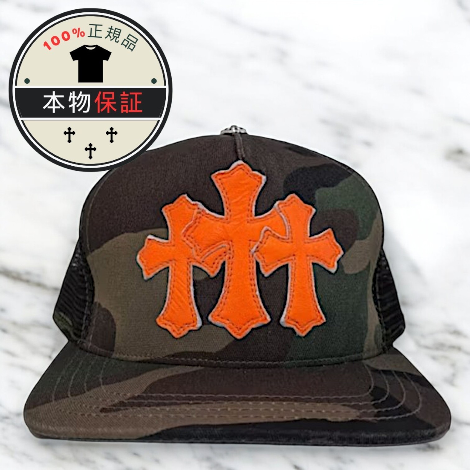 【Chrome Hearts】Cemetery Trucker Hat★トラッカーハット
