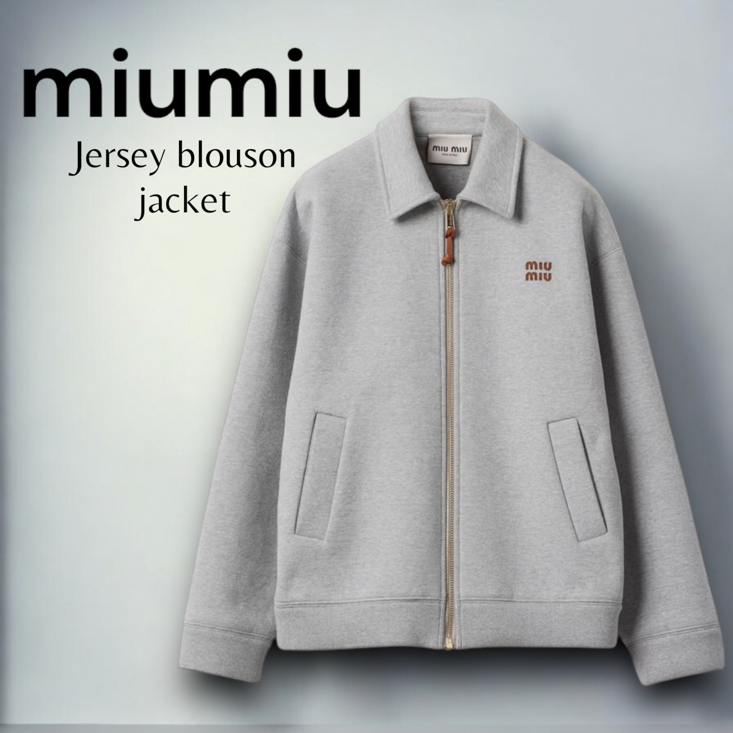 MiuMiu＊Jersey blouson ジャージー ブルゾンジャケット＊送料込