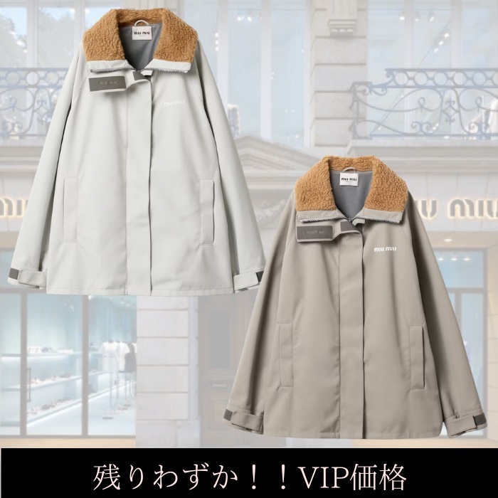 VIP価格【MIUMIU】コーデュラ ブルゾンジャケット