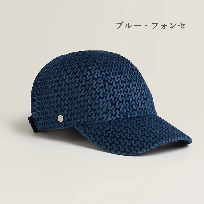 【HERMES】エルメス キャスケット《デイヴィス》 ヴェルヴェット
