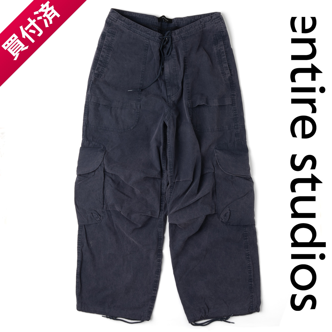 【国内即発】Entire Studios FREIGHT CARGO