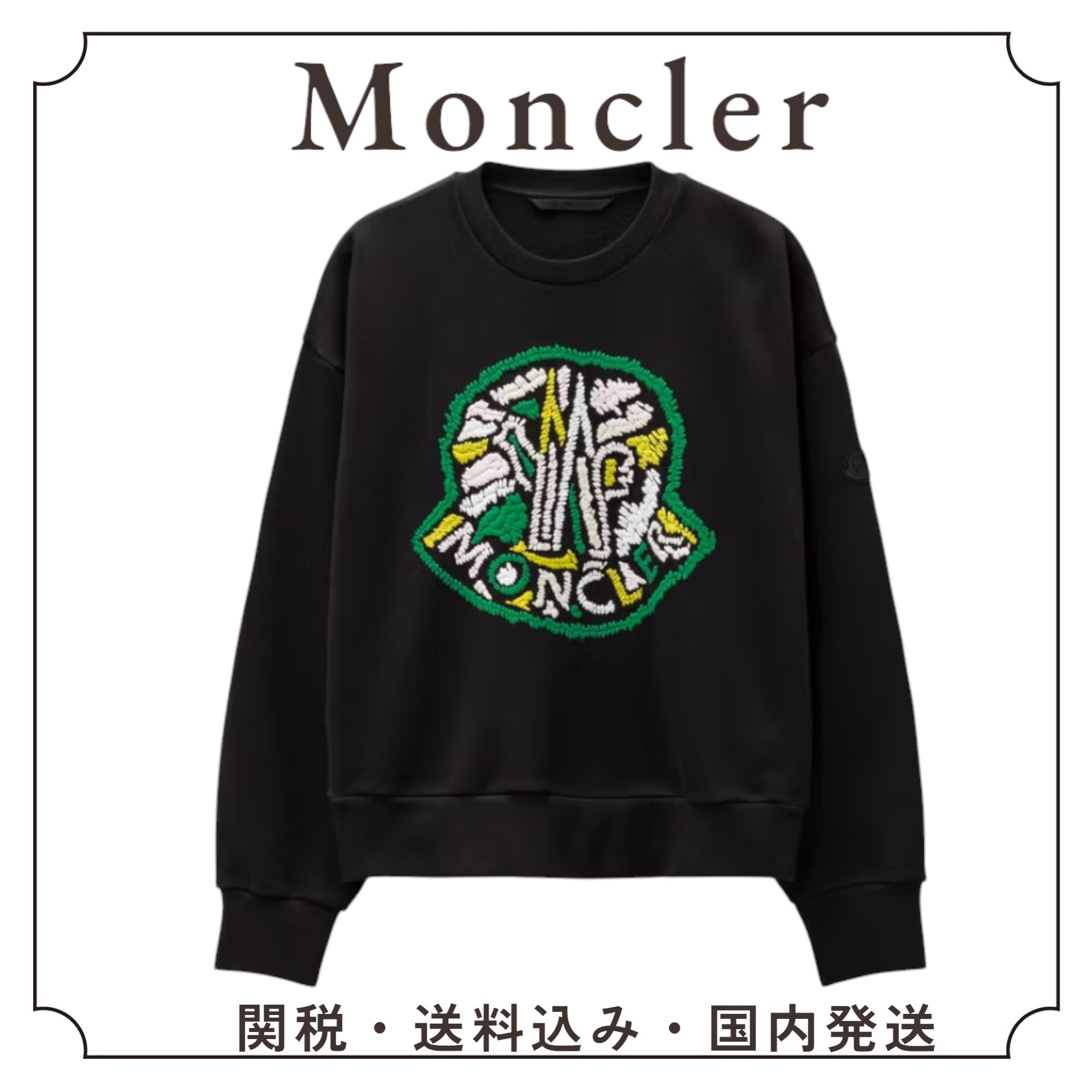 国内発送関税込み Moncler 長袖ロゴ スウェットシャツSサイズ