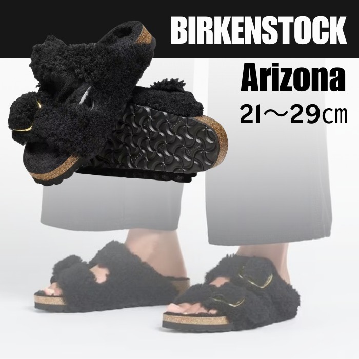 ギフト♪ BIRKENSTOCK Arizona Big Buckle アリゾナ シアリング
