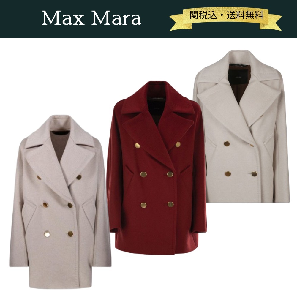 【関税・送料込】Max Mara 24AW Berta カシミア ジャケット
