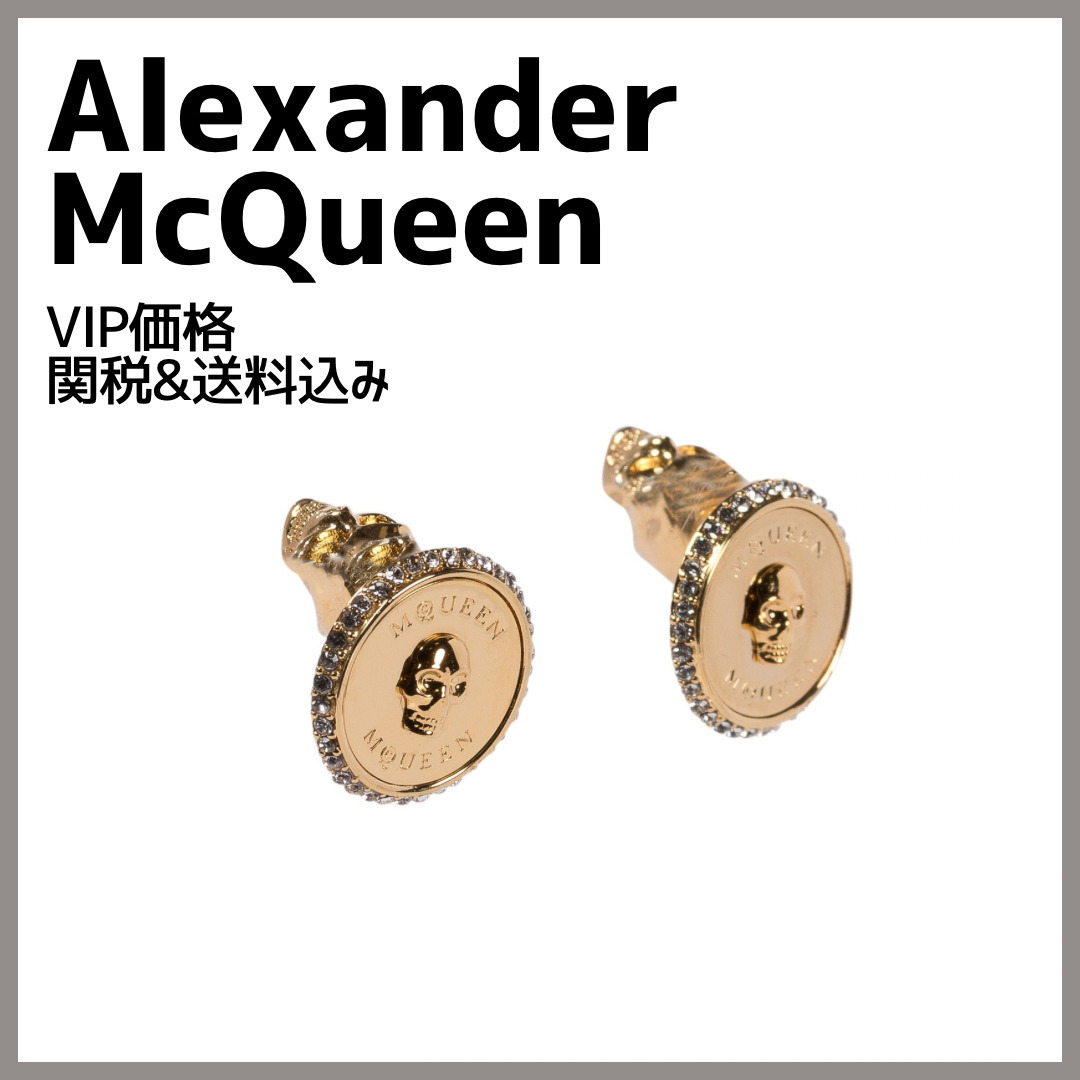 国内送/送関込【Alexander McQueen】ソブリン スカル イヤリング