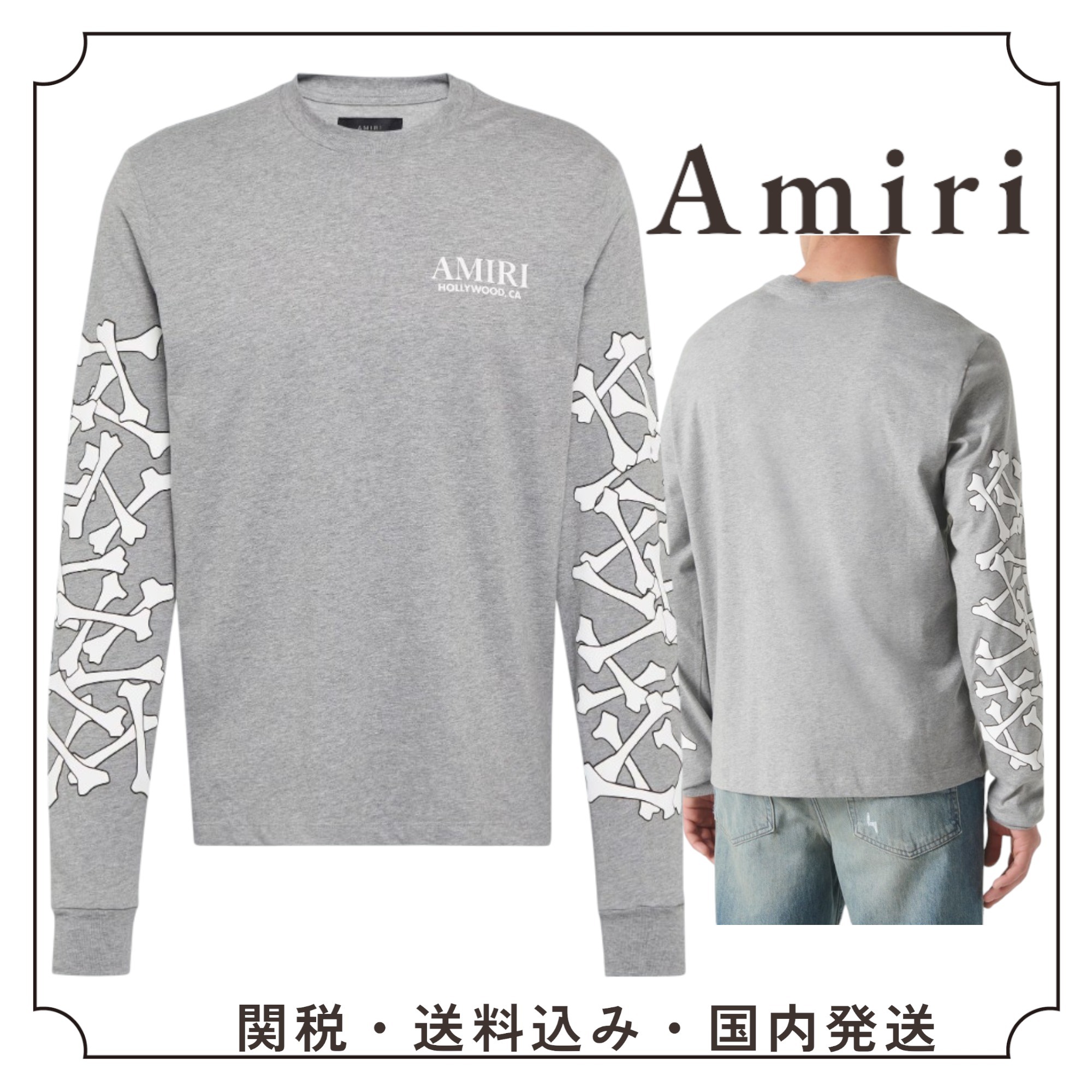 国内発送関税込み Amiri コットンジャージースウェットシャツ