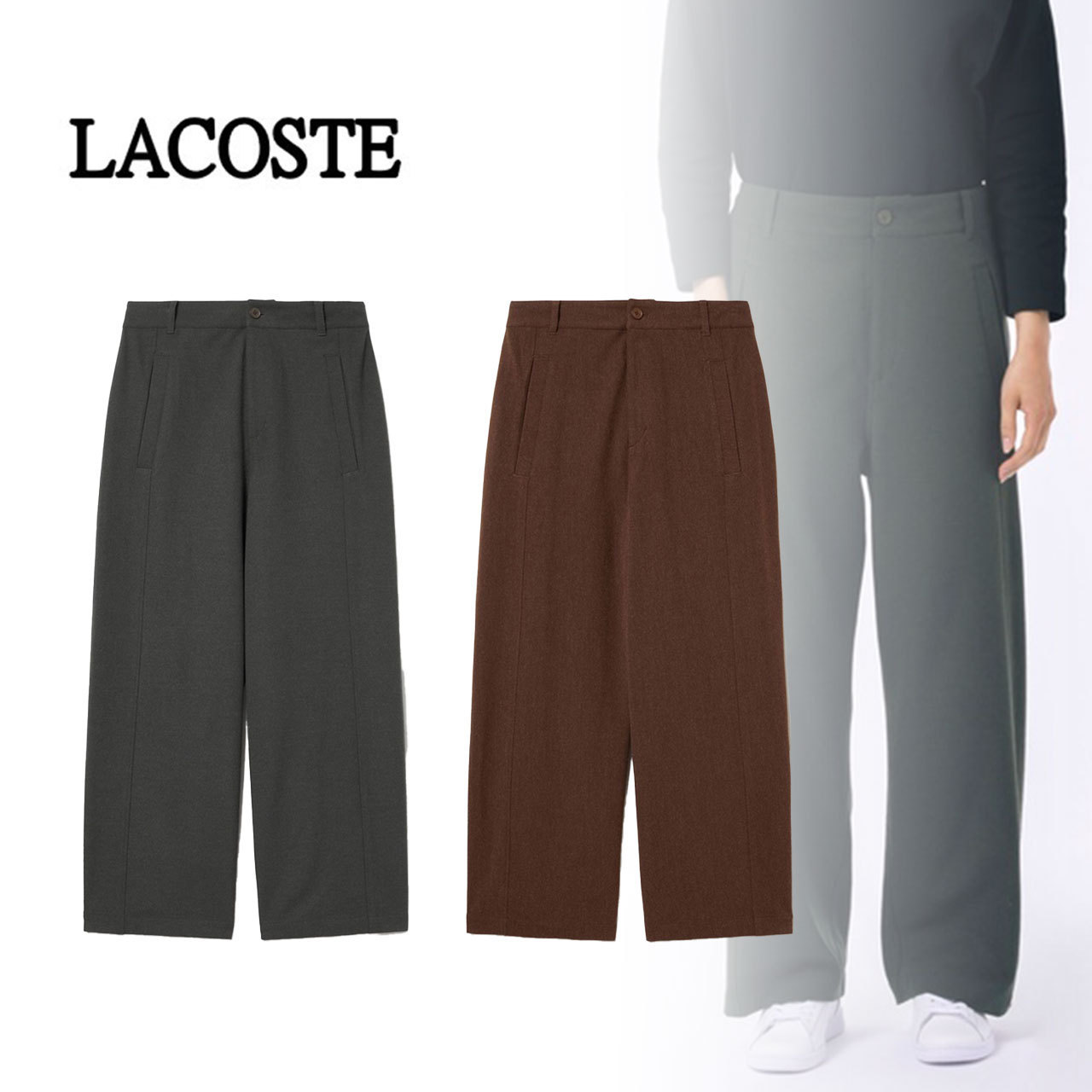 【LACOSTE】 ストレッチツイルワイドパンツ