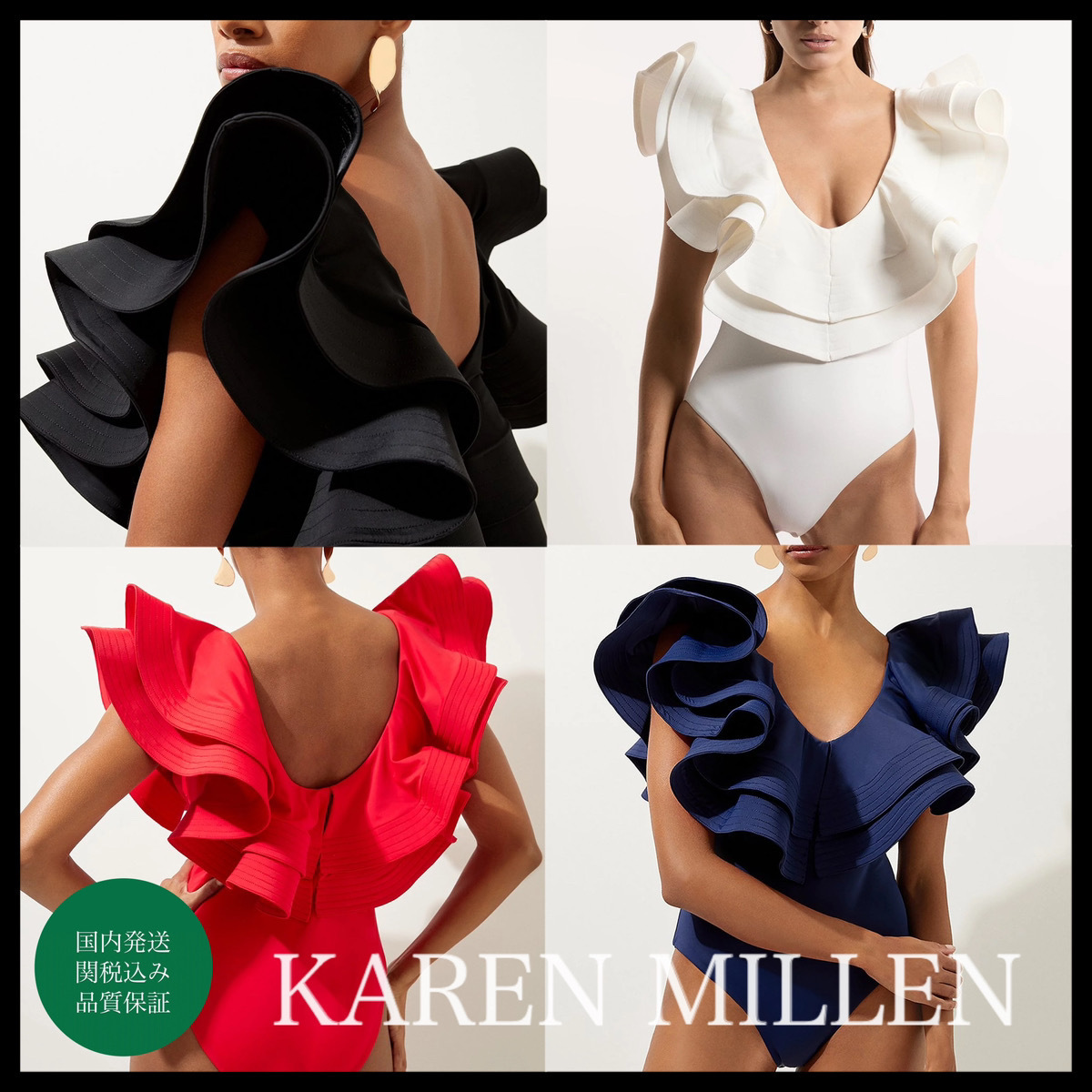 国内発・関税込!! KAREN MILLEN*フリル Vネック ワンピース 水着