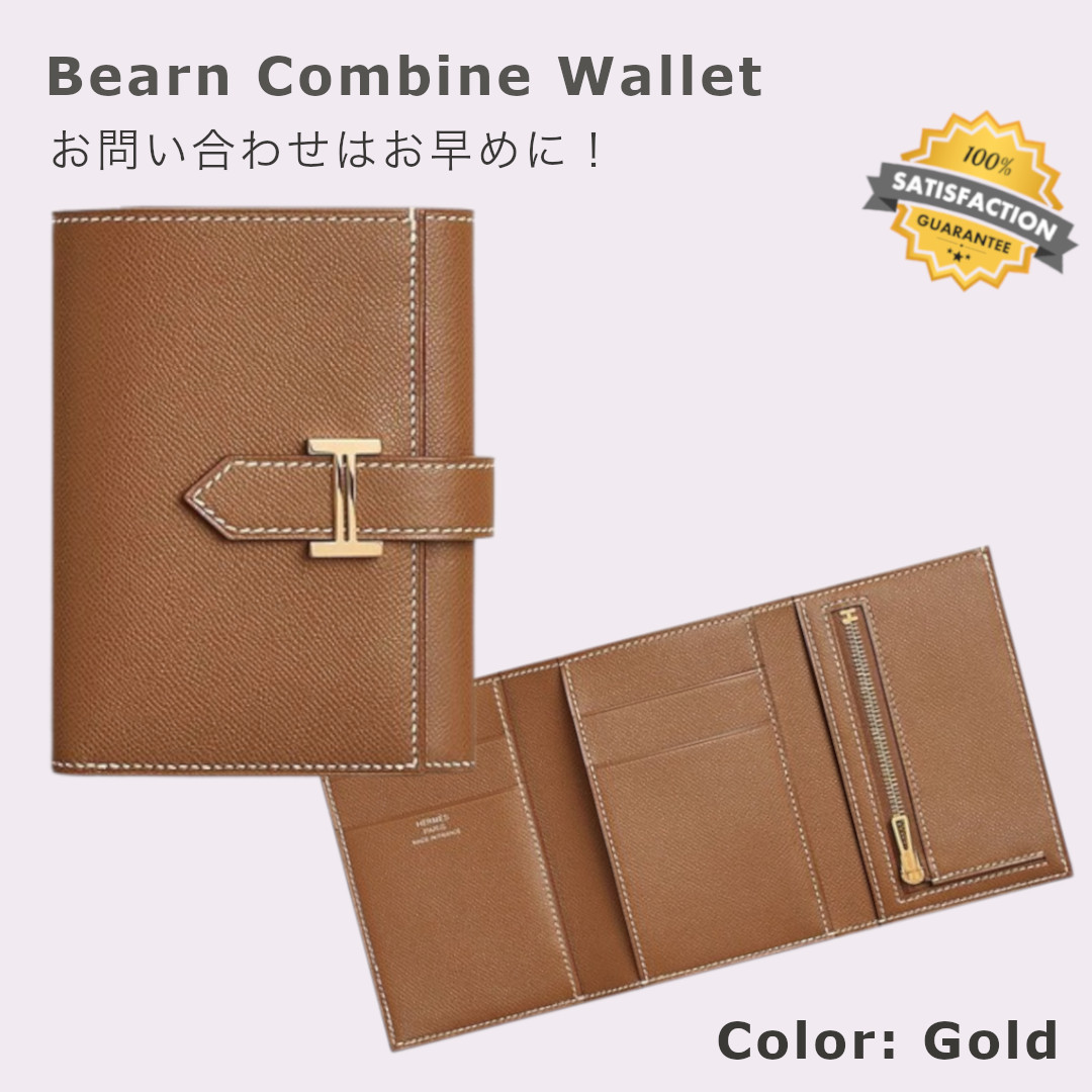 【カラー相談◎】HERMES (エルメス) ■ ベアン コンビネ 財布 楽天市場】エルメス 三つ折り財布 ベアン コンビネ エプソン