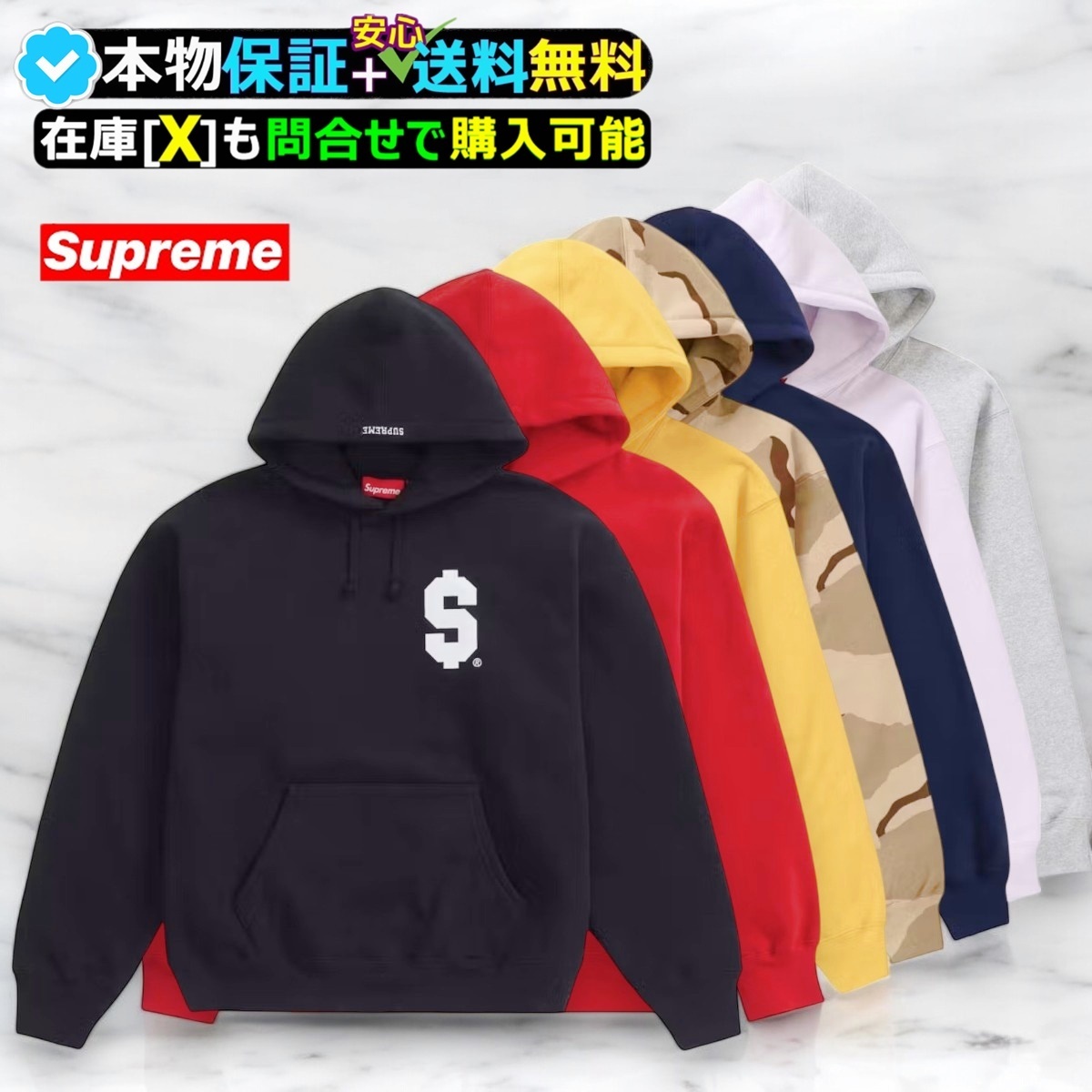 ★Supreme★送関込★話題の$ パーカー スウェットシャツ
